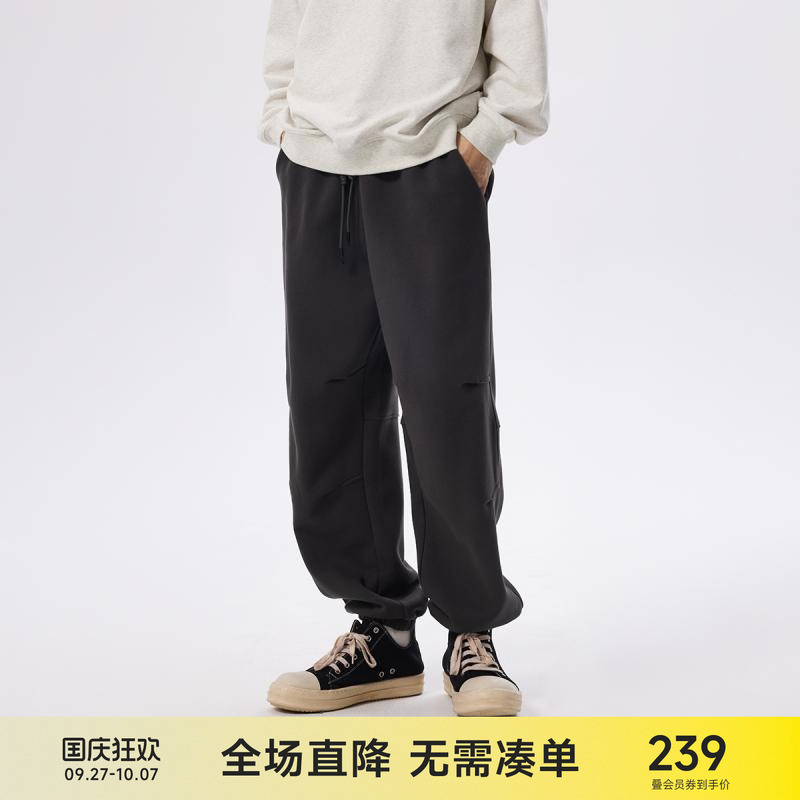 CH立体直筒束脚休闲裤