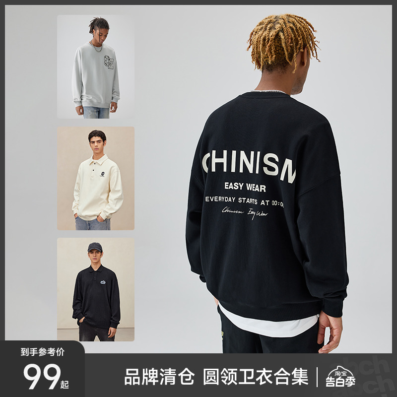 CHINISM CH品牌福利圆领卫...