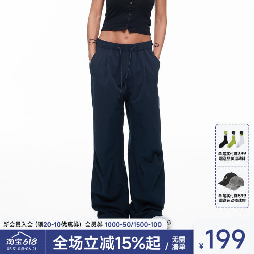 ChinismCAS泡泡纱女直筒运动裤
