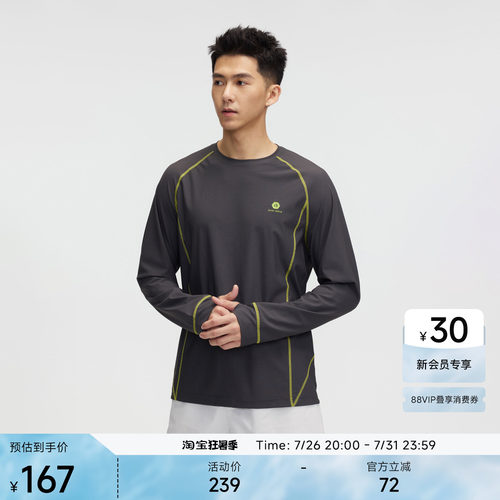 ChinismCASUPF50+凉感速干T恤