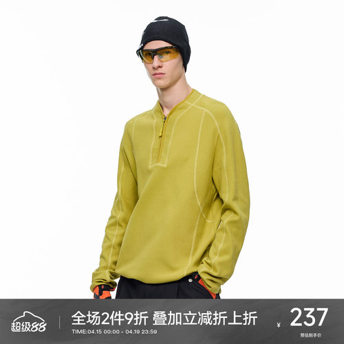 CH丨半开襟撞色哈梭线男卫衣春