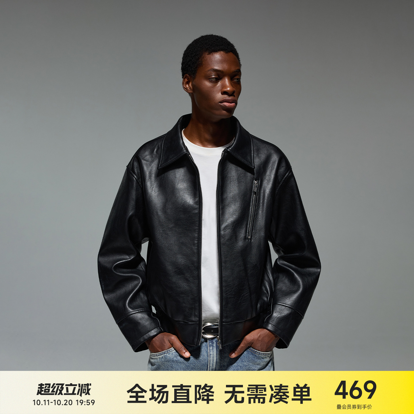 CH黑色翻领短款PU皮夹克男2025秋季新款美式男士高级机车皮衣外套