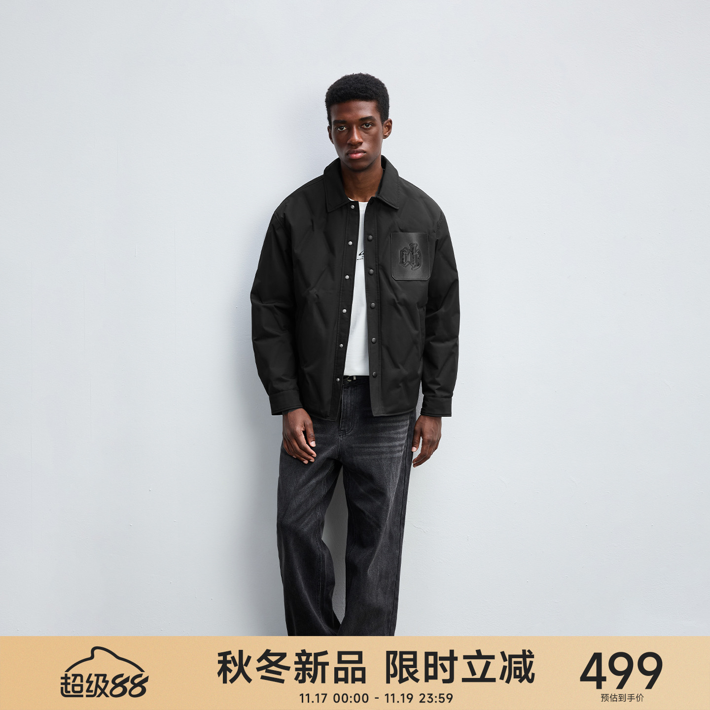 CH三防合体版轻薄衬衫羽绒服