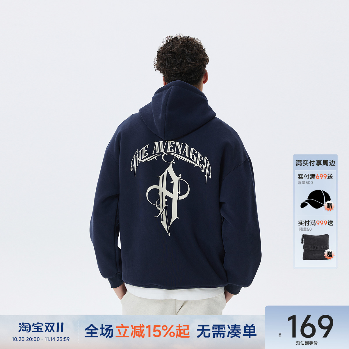 CH后背印花宽松连帽卫衣