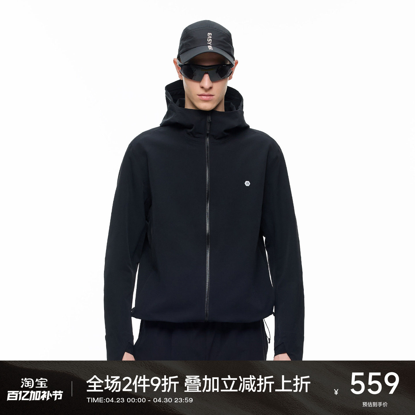 CH尼龙登山布压胶运动外套男2026春季户外轻薄休闲连帽夹克冲锋衣