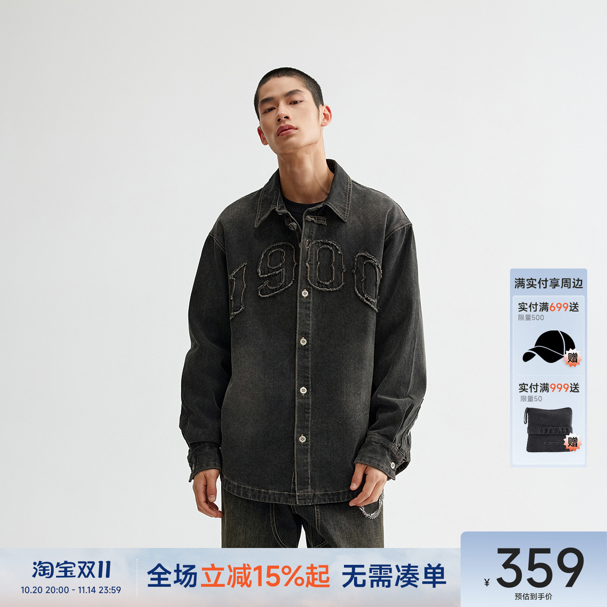 CH不规则毛边贴布牛仔衬衫