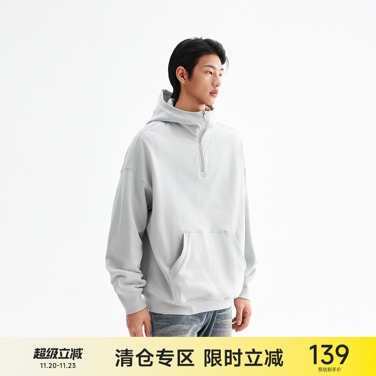 CH灰色立领半拉链连帽卫衣