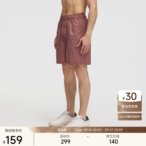 ChinismCAS美式尼龙男运动短裤