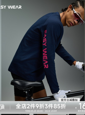 CH华夫格亲肤针织运动长袖2026新款春季宽松休闲圆领男士户外t恤