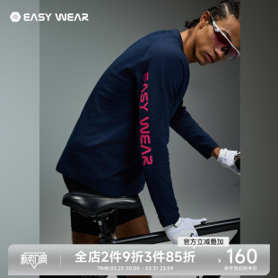 宽松休闲圆领男士 春季 户外t恤 2026新款 CH华夫格亲肤针织运动长袖