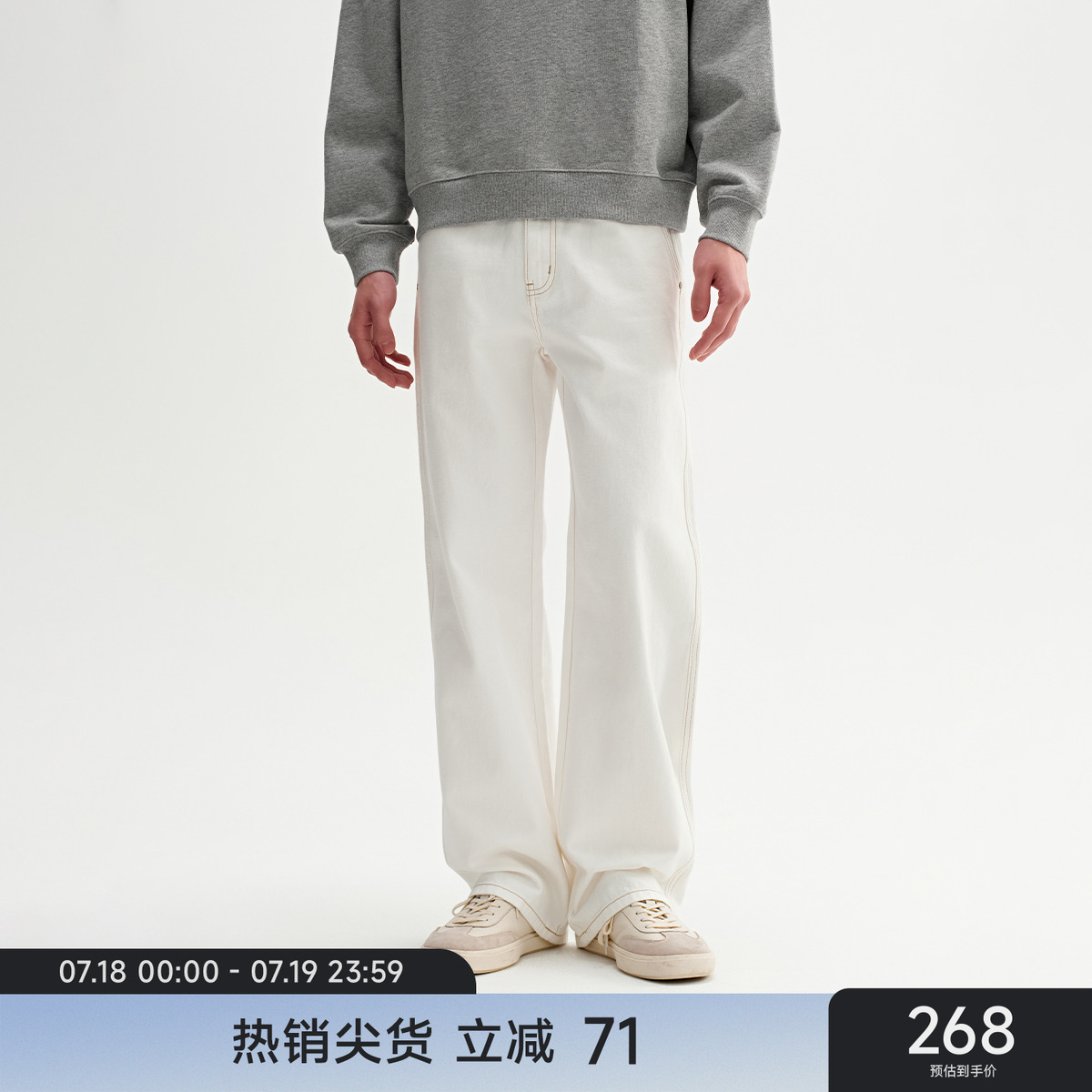 CH白色直筒休闲牛仔裤