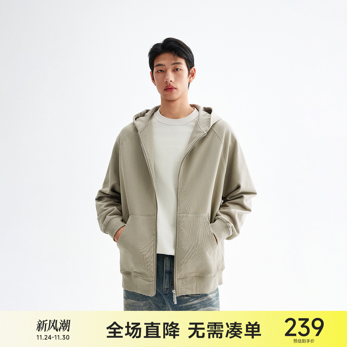 CH咖色重磅水洗做旧拉链夹