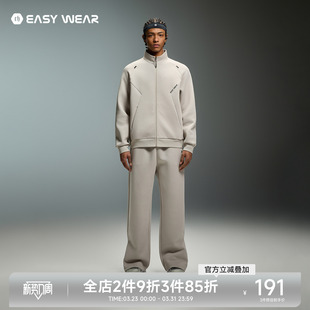 CH碳能储热运动休闲长裤卫衣 2026新款春季男士高级感运动套装