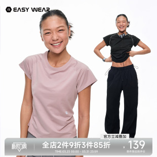 型小飞袖 运动速干半袖 凉感短袖 新款 上衣 T恤女2026夏季 CH合体版