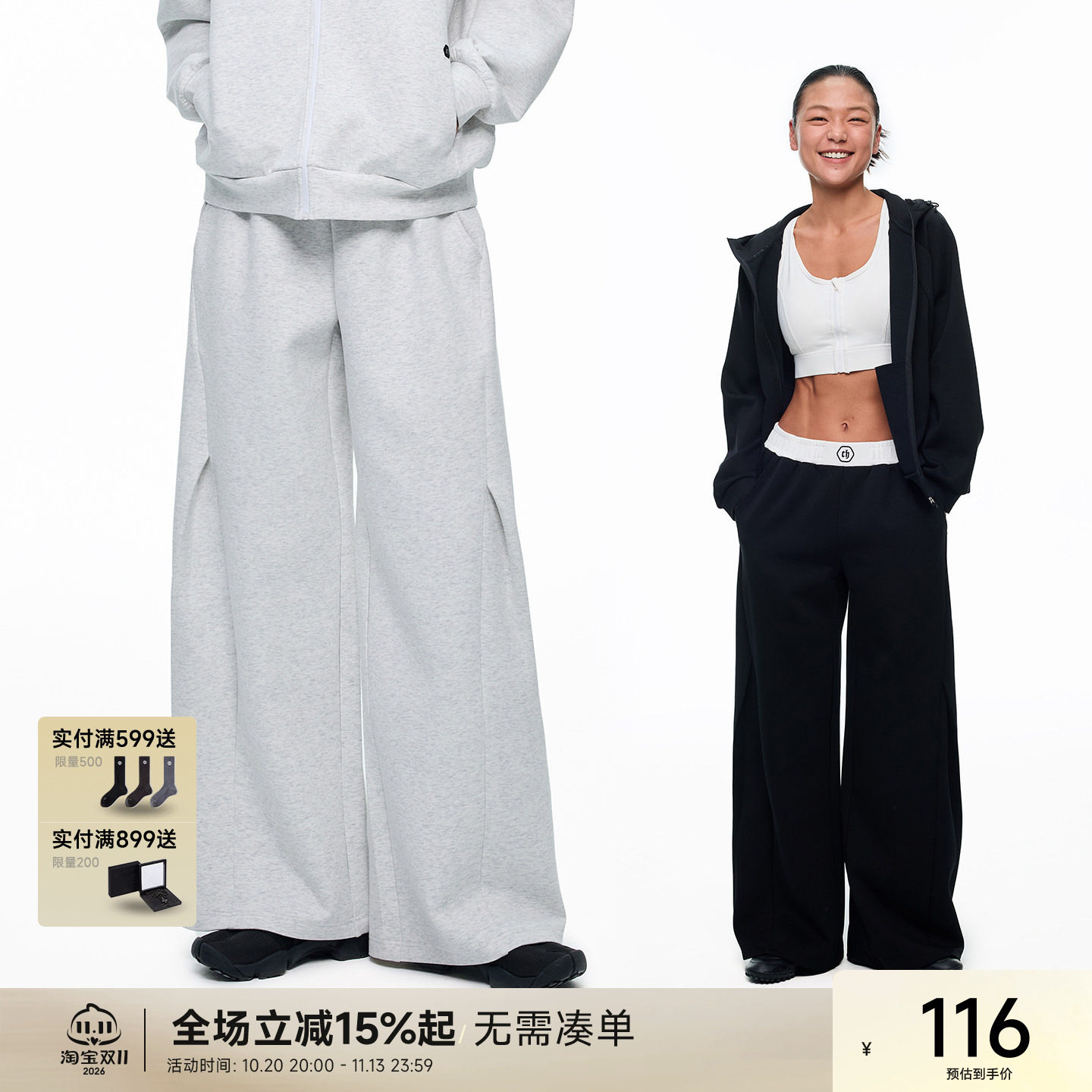 Chinism CAS轻氧云朵棉莫代尔卫裤女春基础款长裤宽松直筒休闲裤