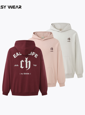 CH丨 植绒工艺设计LOGO连帽卫衣男秋季美式舒适宽松纯棉休闲外套