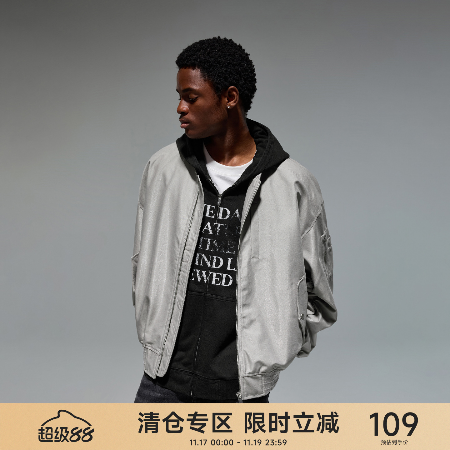 CH浅灰色TR金属丝飞行夹克