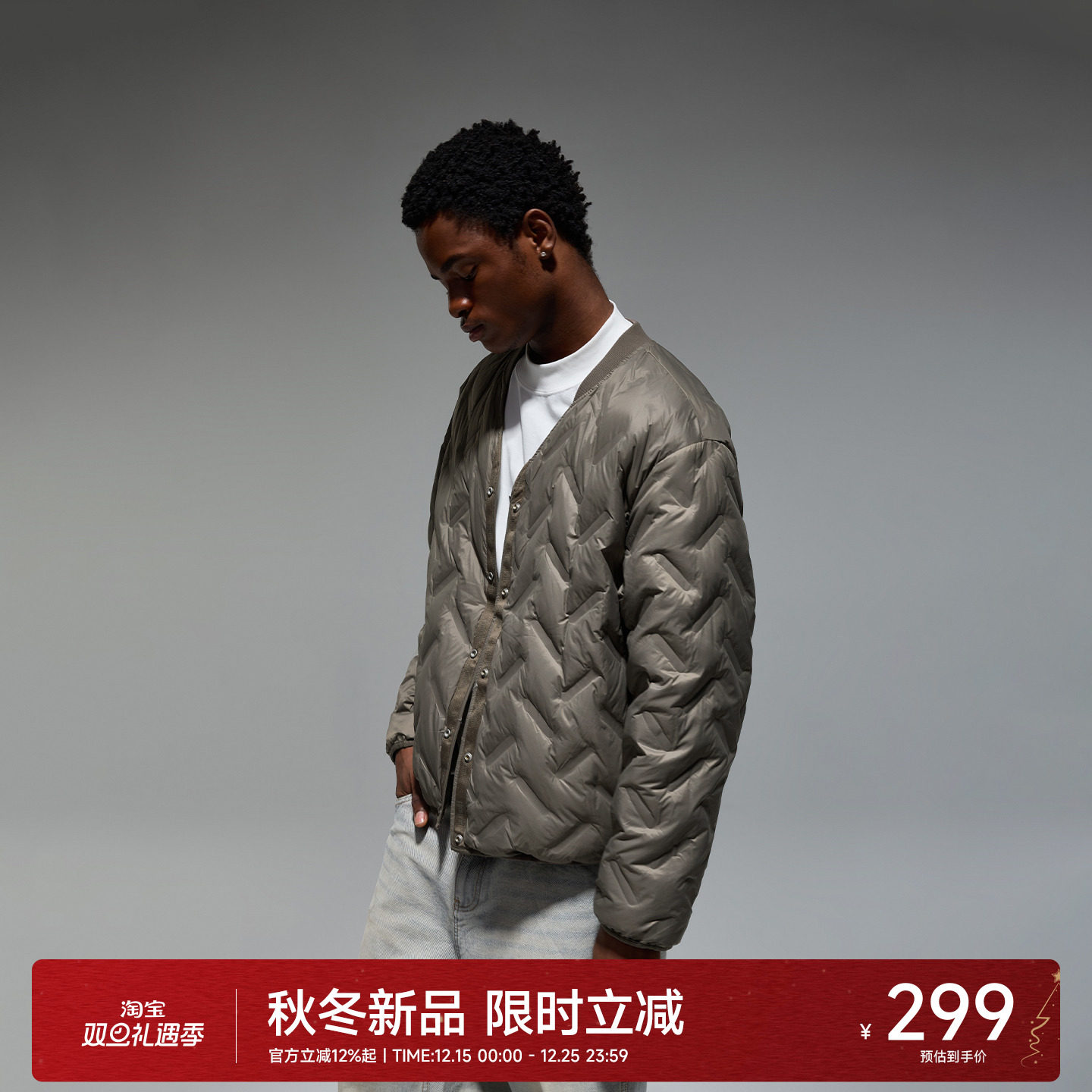 CHINISM赤尘轻薄羽绒服男