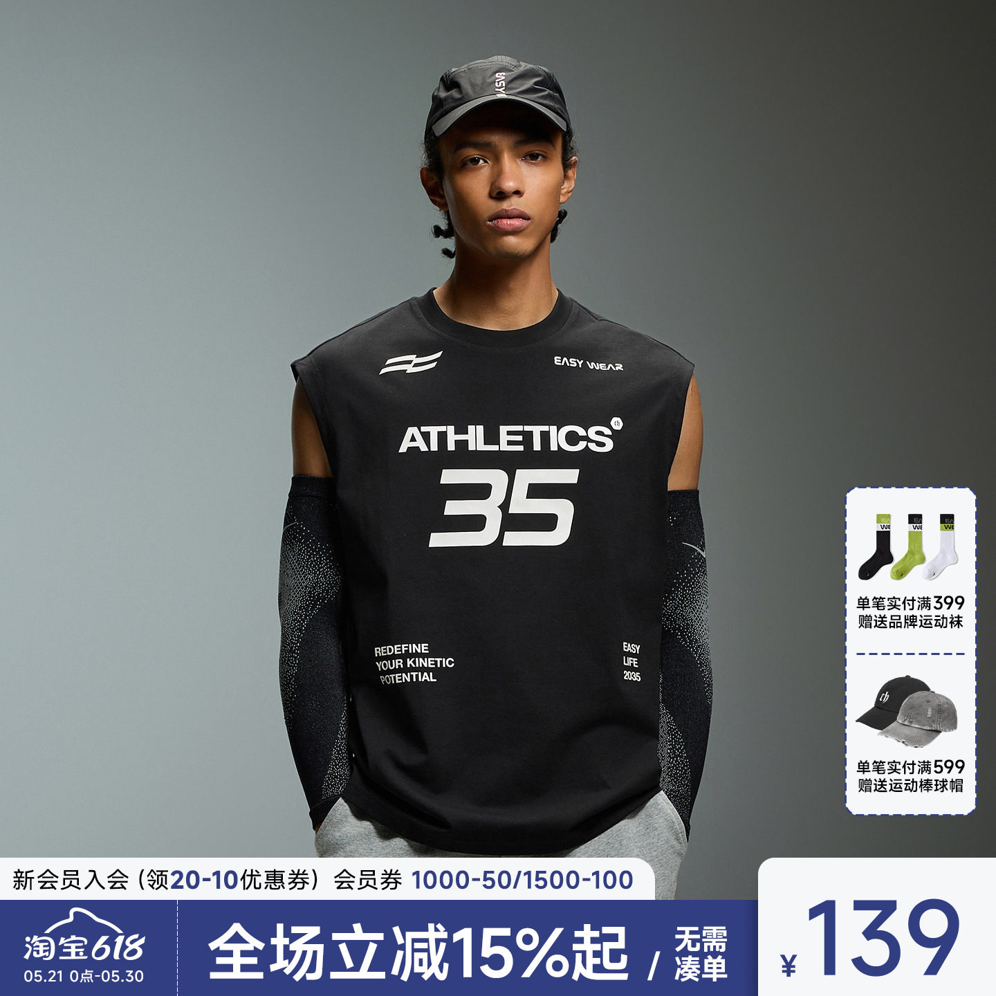 Chinism CAS速干运动背心男2026夏季无袖t恤男士坎肩男生健身马甲