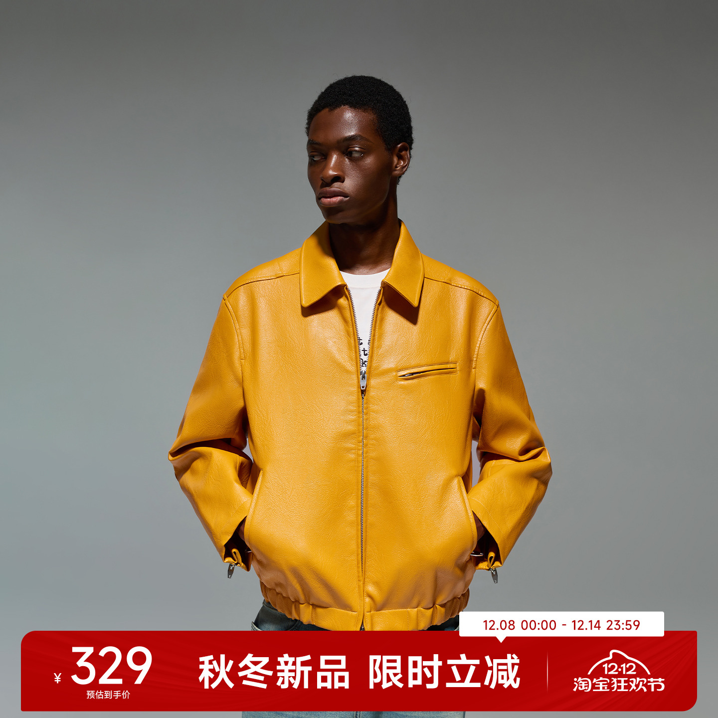 CH短款微阔复古PU皮夹克