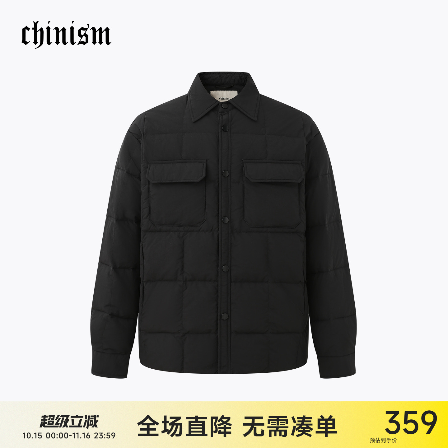 CH方格褶皱轻薄羽绒服