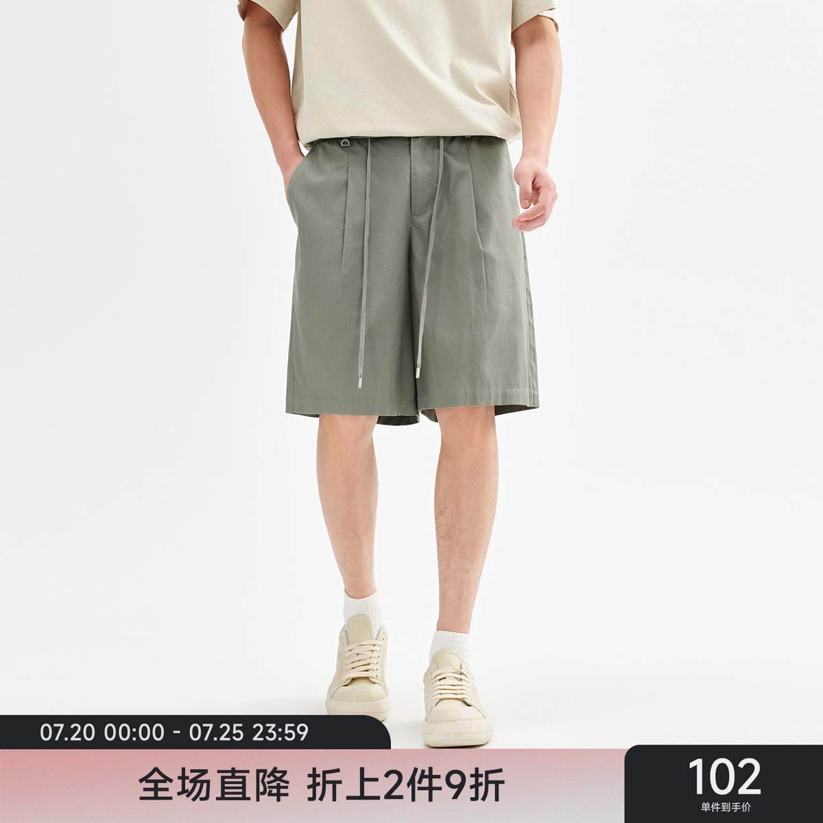 CH莱赛尔直筒西装短裤男夏季新款宽松休闲垂感透气男士通勤五分裤