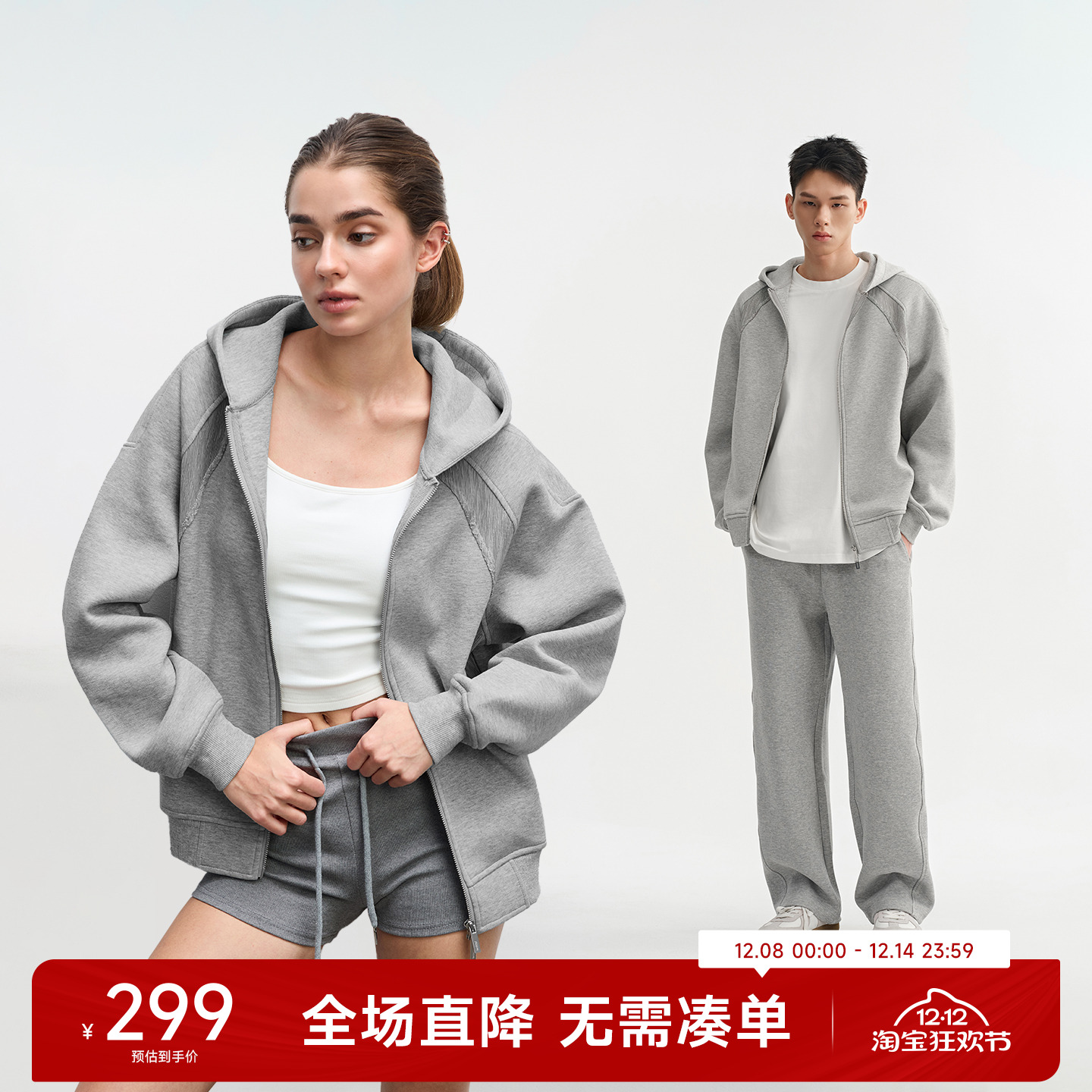 CH重磅空气层连帽开衫卫衣