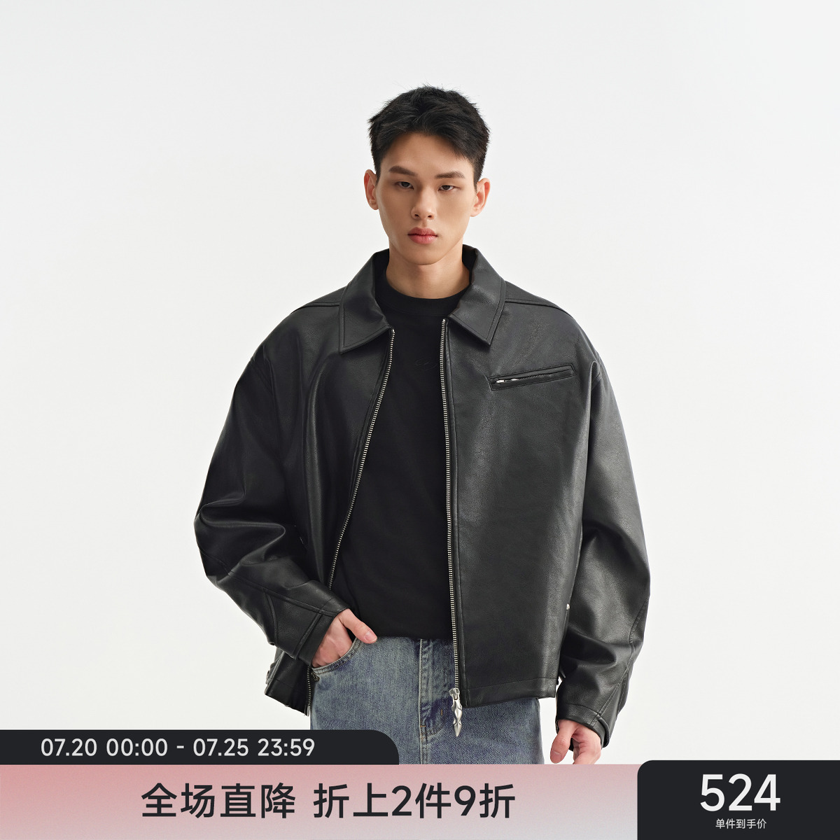 CH皮美式宽松潮流夹克