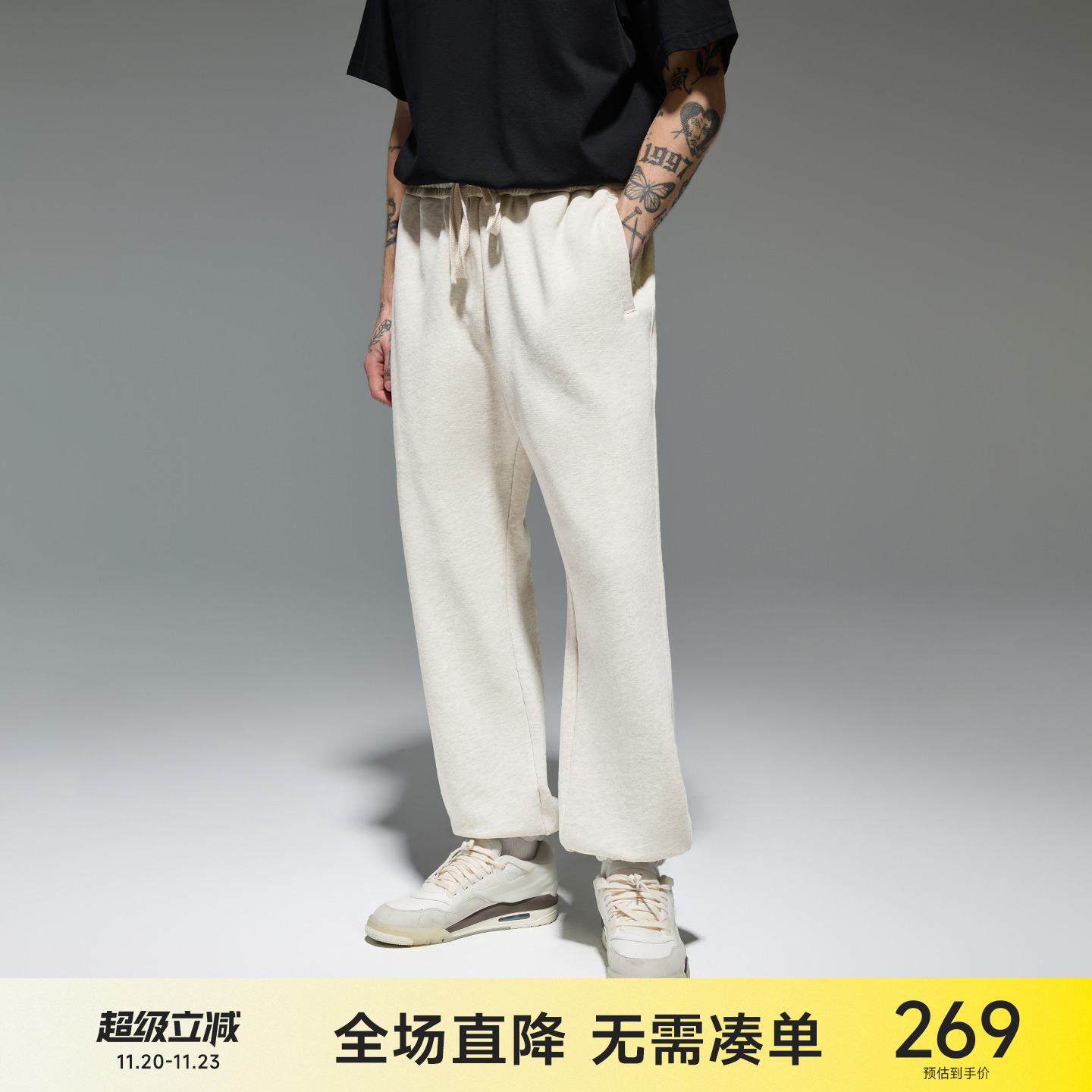 CH重磅束脚纯棉运动卫裤