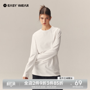 宽松休闲内搭凉感透气打底衫 新款 上衣 T恤男春夏款 CH纯色磨毛长袖