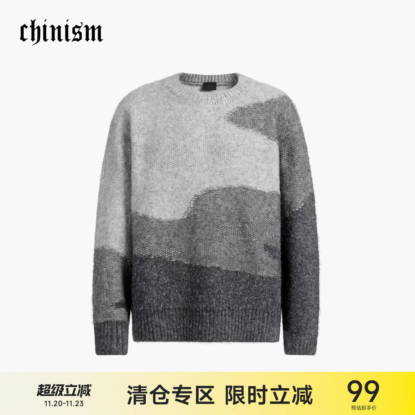 CH灰色圆领毛衣男秋季新款复古潮牌宽松休闲男士慵懒套头针织衫