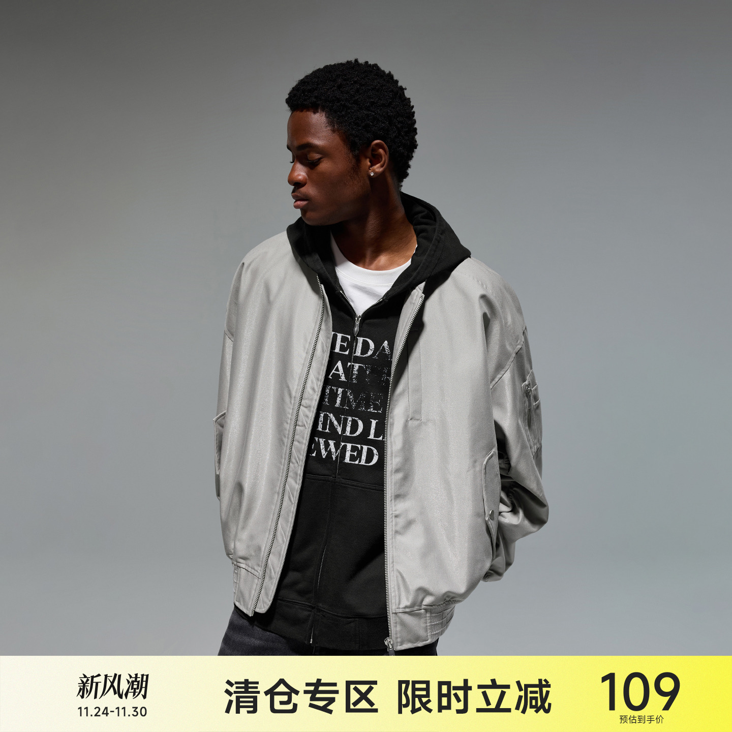 CH浅灰色TR金属丝飞行夹克