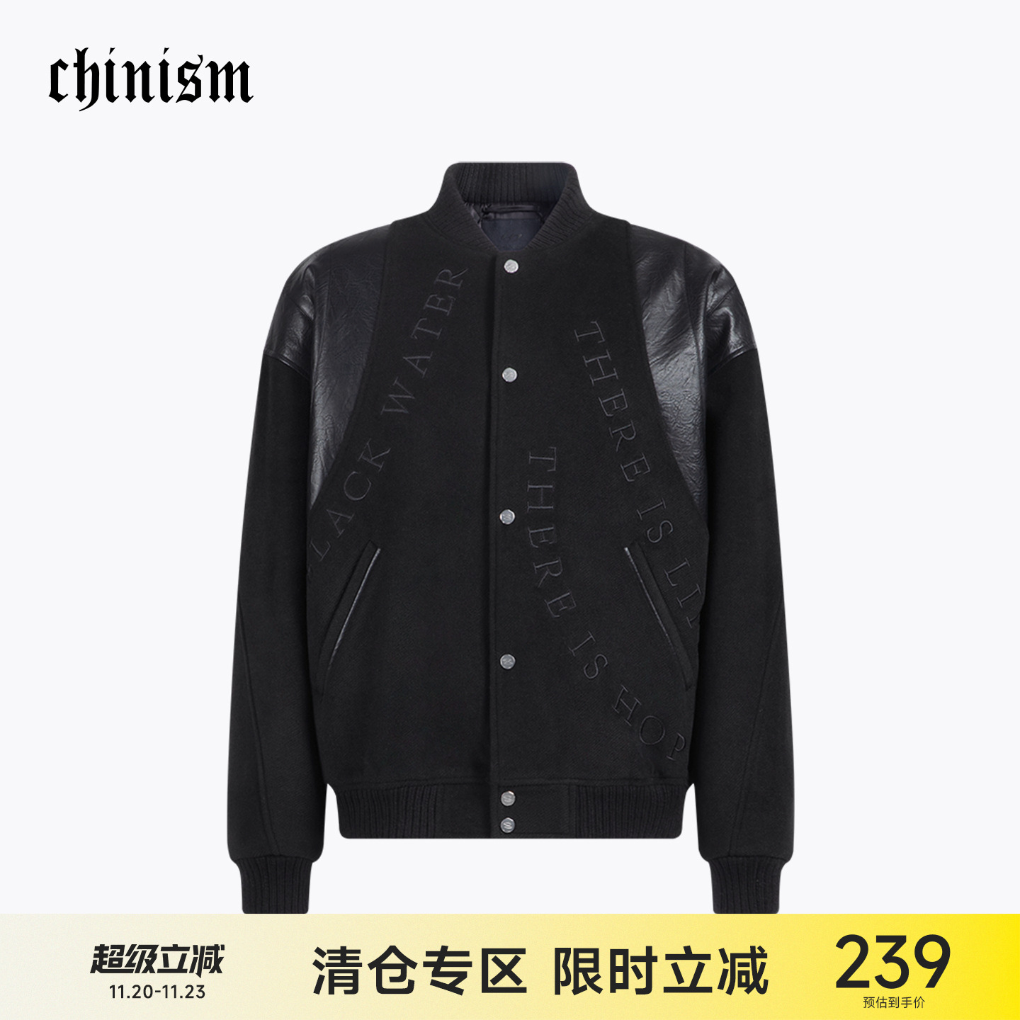 CH灰色重磅拼接毛呢棒球服外套