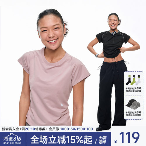 ChinismCAS速干小飞袖T恤女