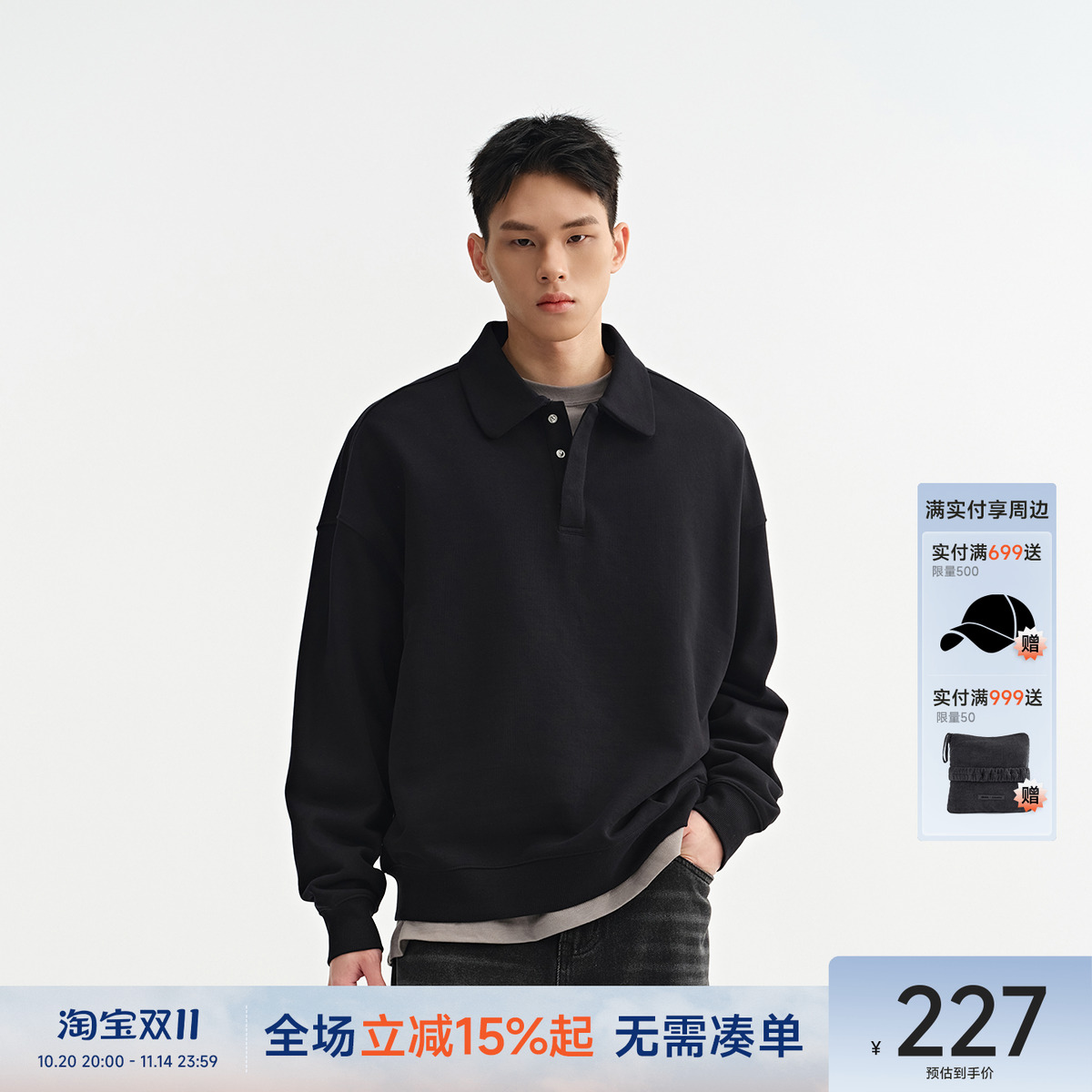 CH美式重磅Polo领卫衣
