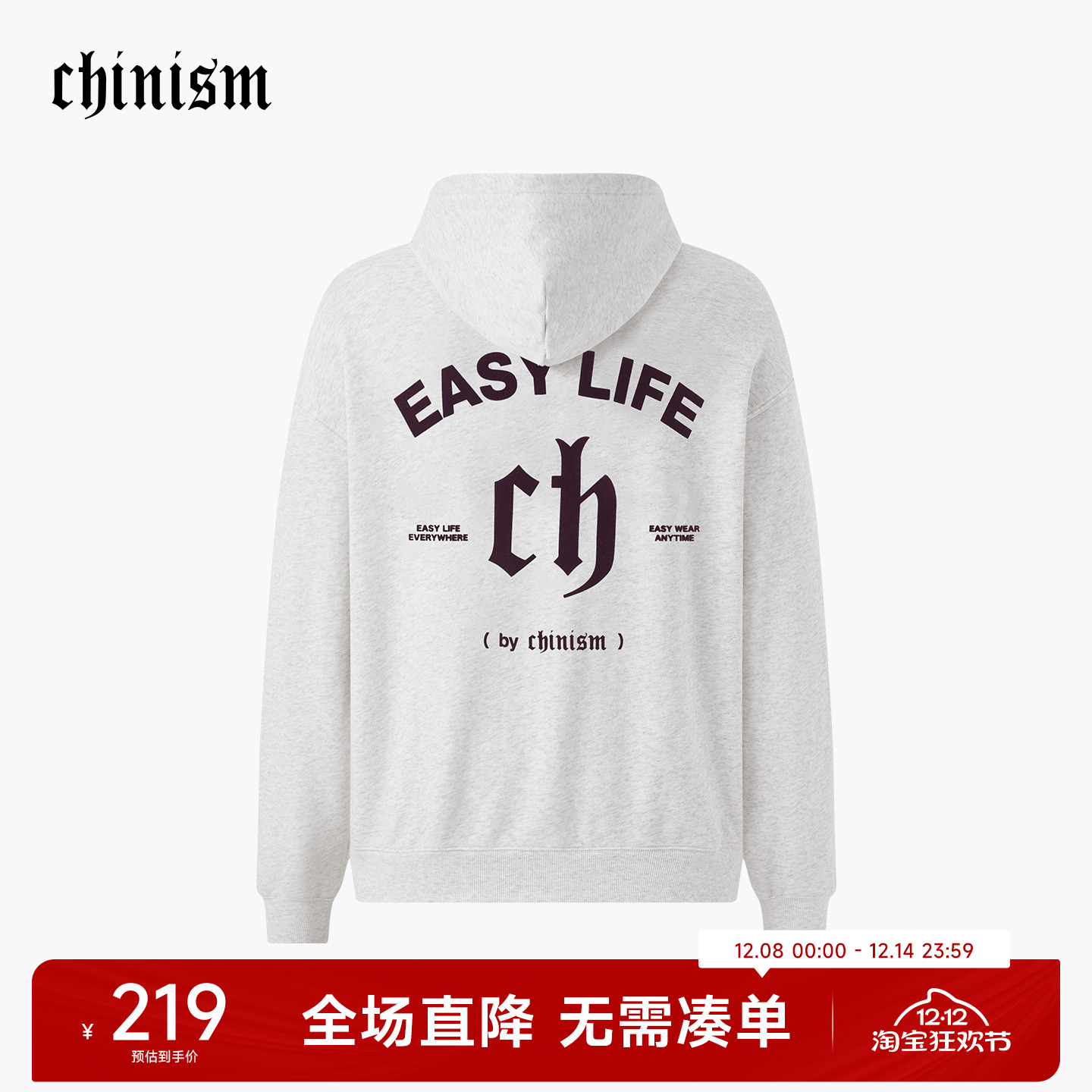 CH重磅380G植绒印花连帽卫衣