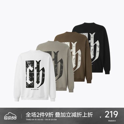 CH重磅斑驳印花圆领卫衣