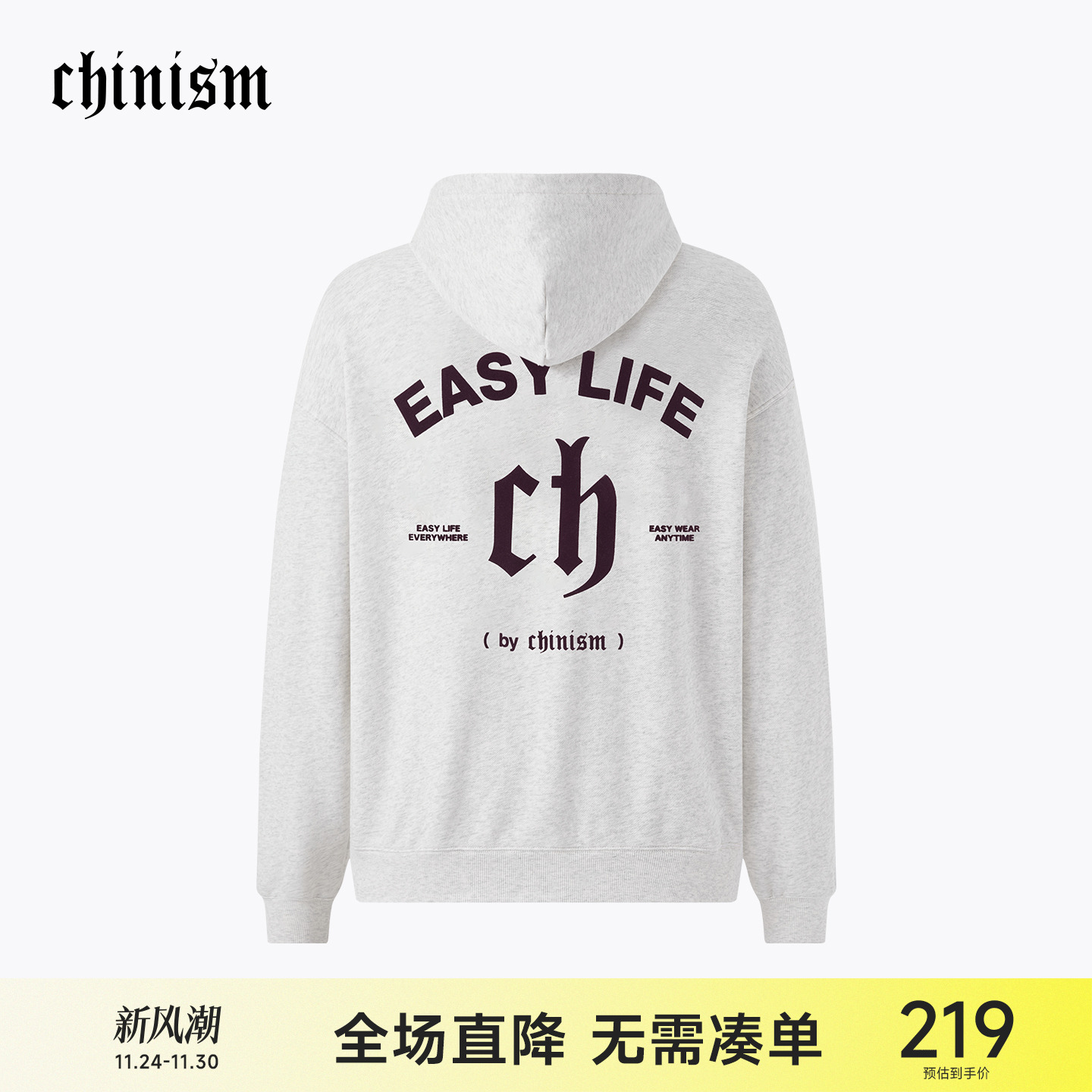 CH重磅380G植绒印花连帽卫衣