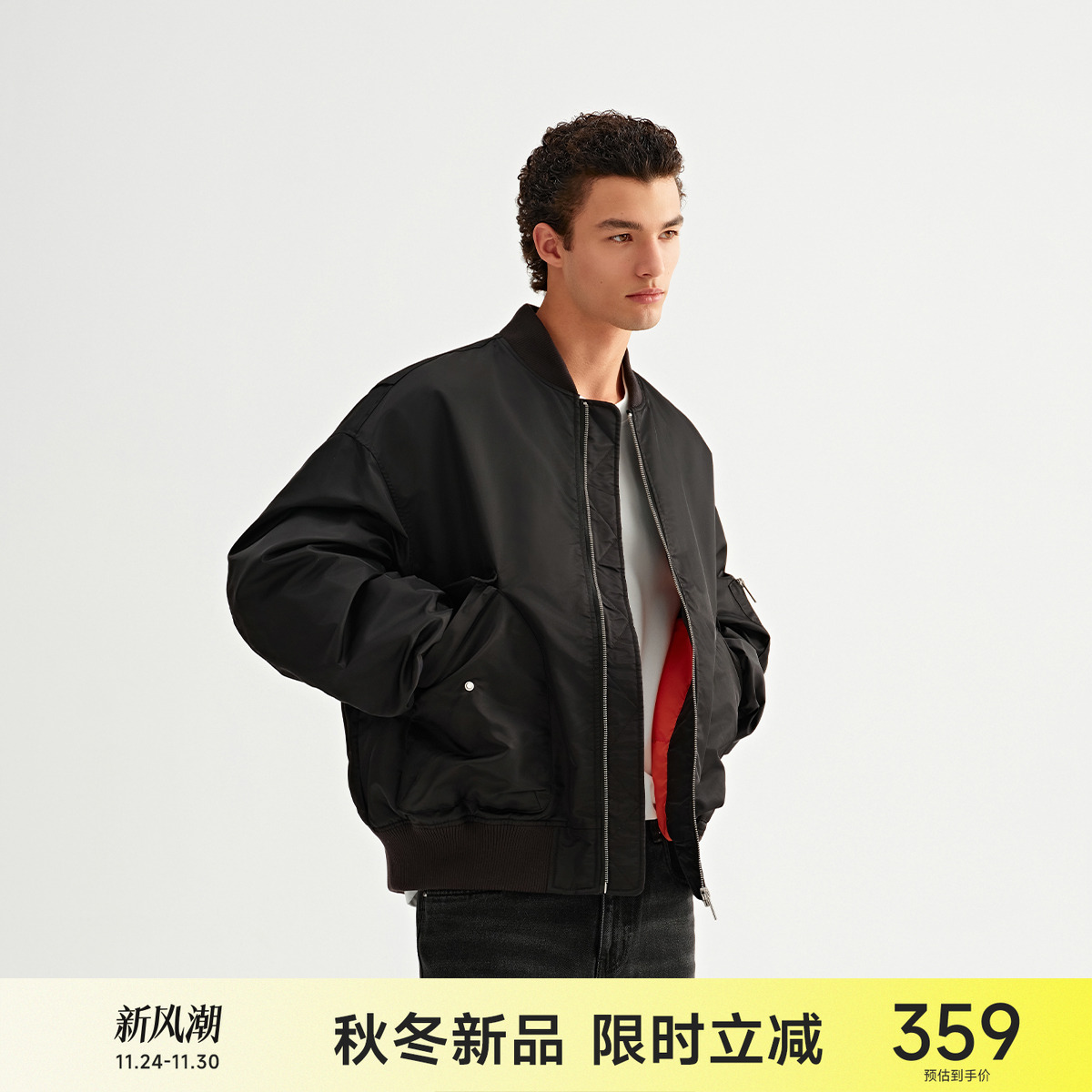 CH潮流男装经典飞行员夹克