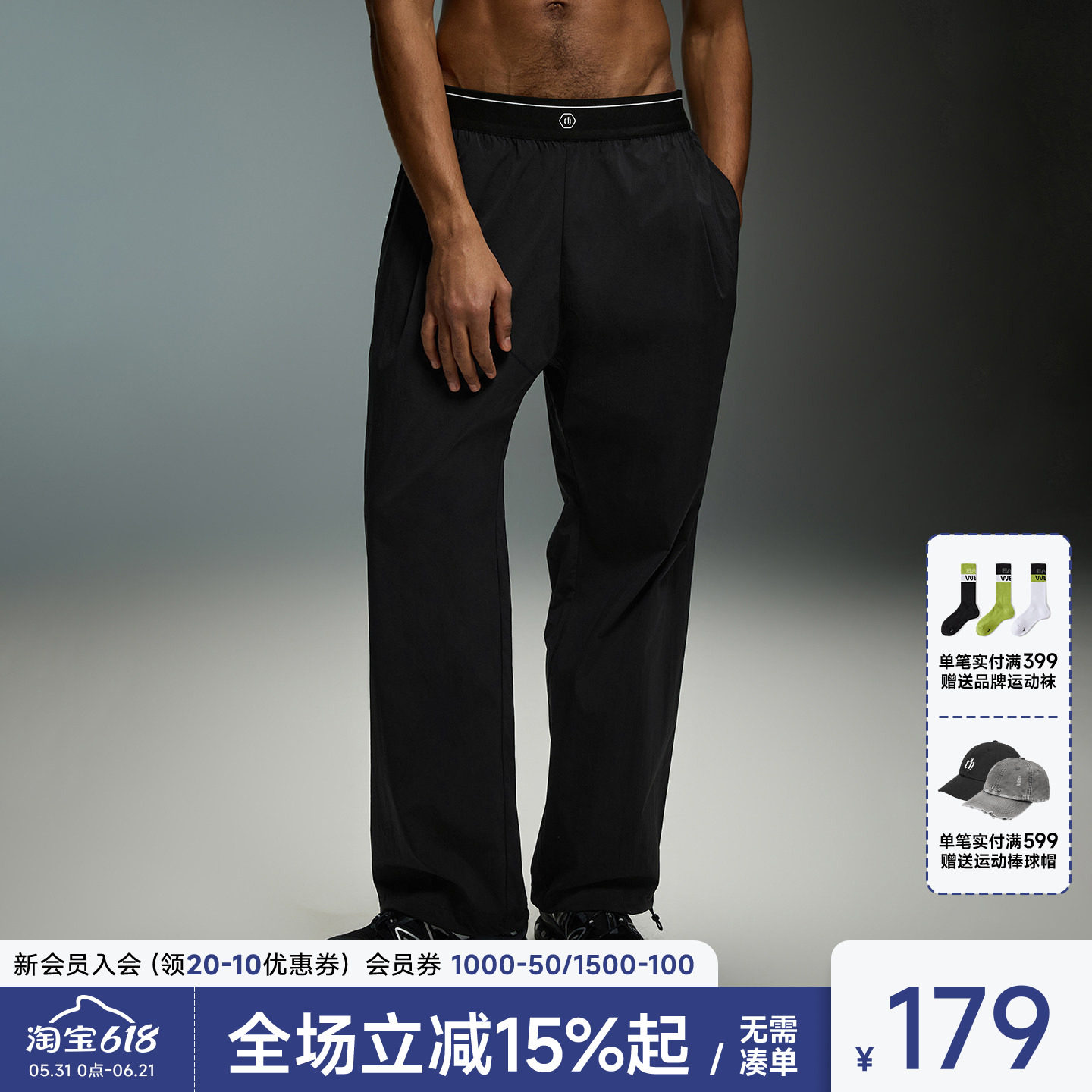 ChinismCAS速干裤男夏黑色运动裤男士长裤休闲裤直筒裤子户外男裤