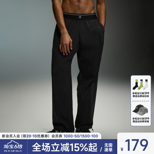 ChinismCAS速干轻薄直筒男裤