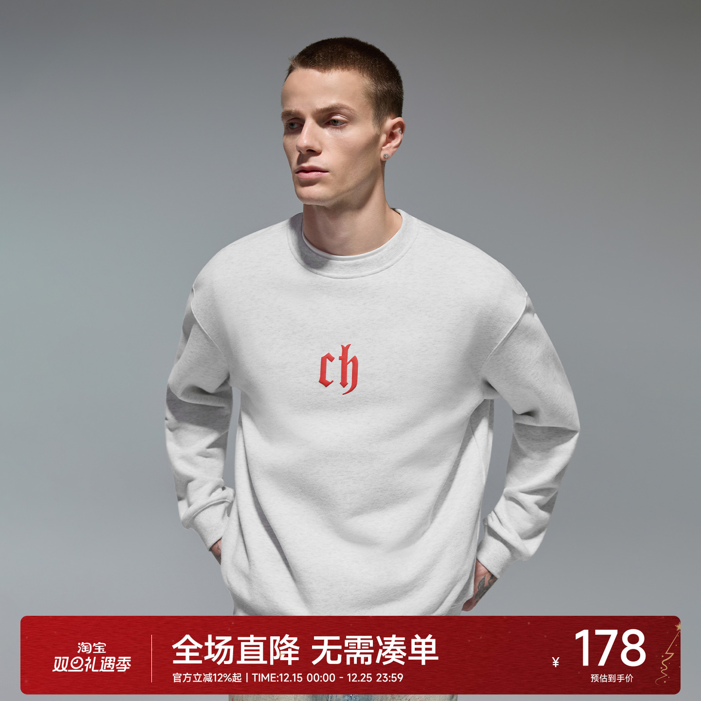 CH经典发泡印花圆领卫衣