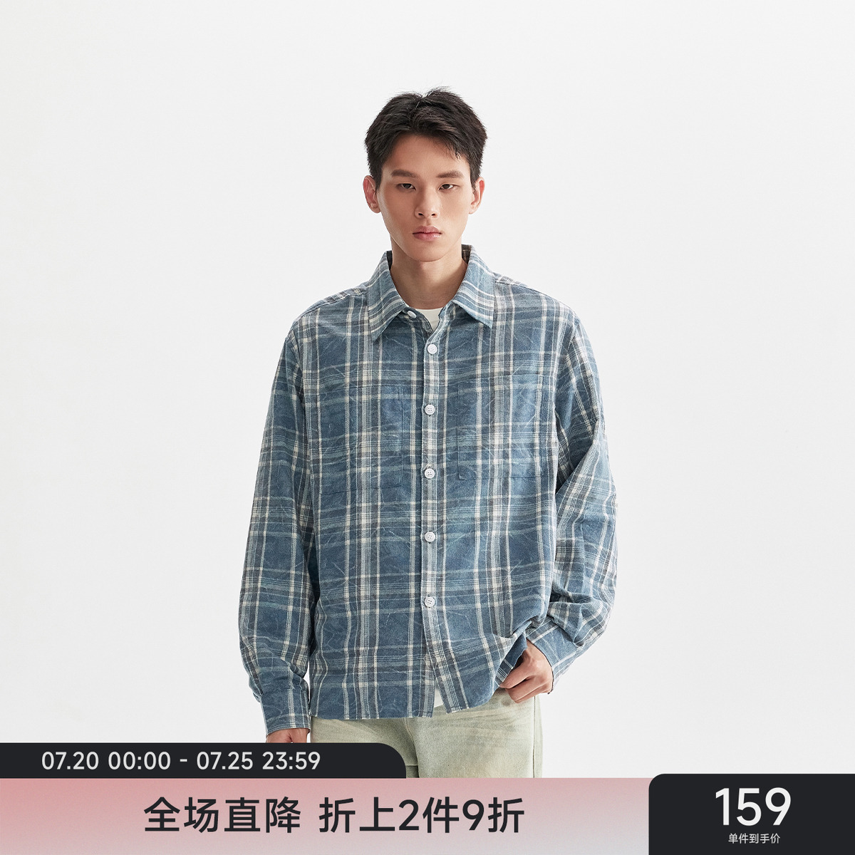 CH仿水洗复古蓝格纹长袖衬衫