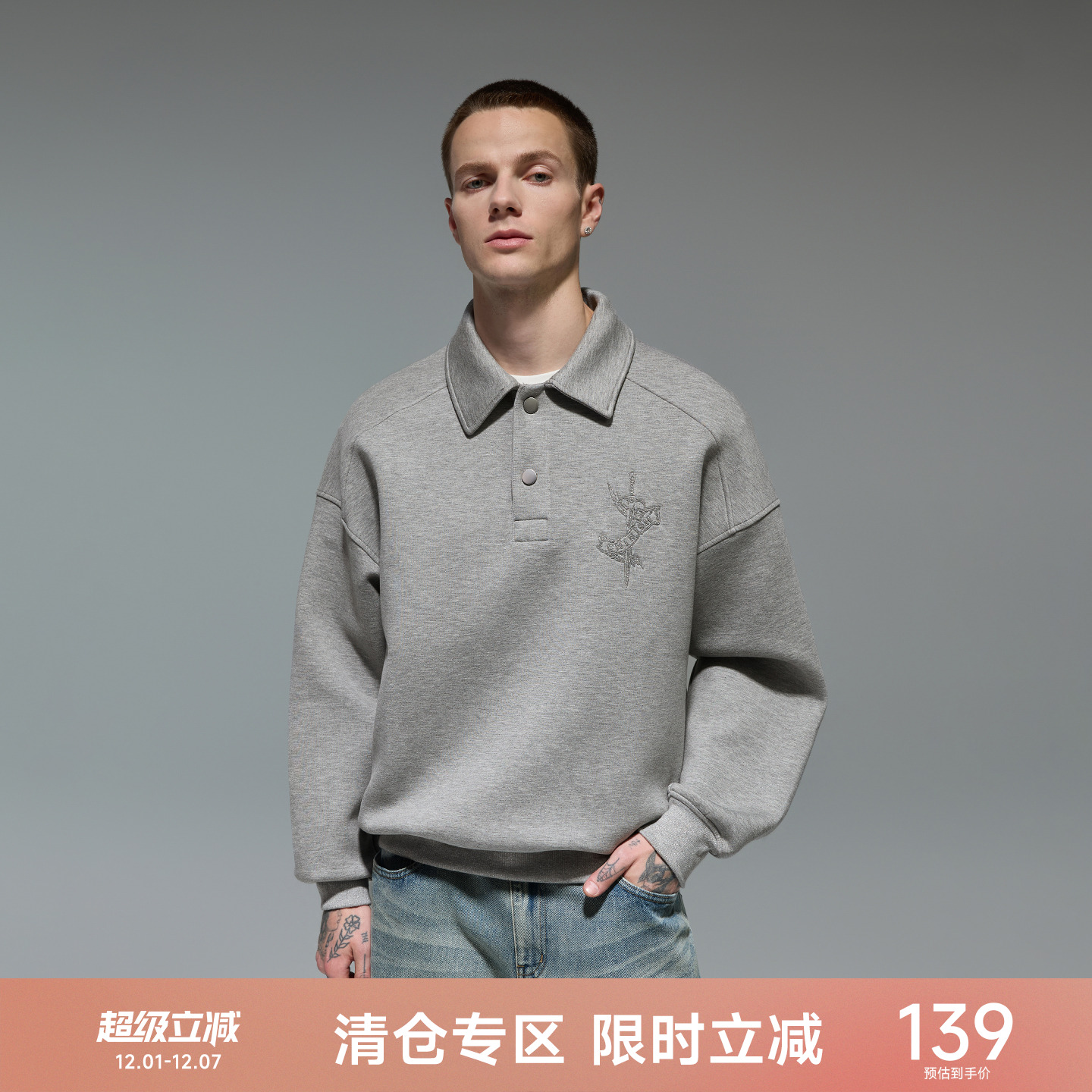 CH重磅闪光散粉空气层POLO领卫衣