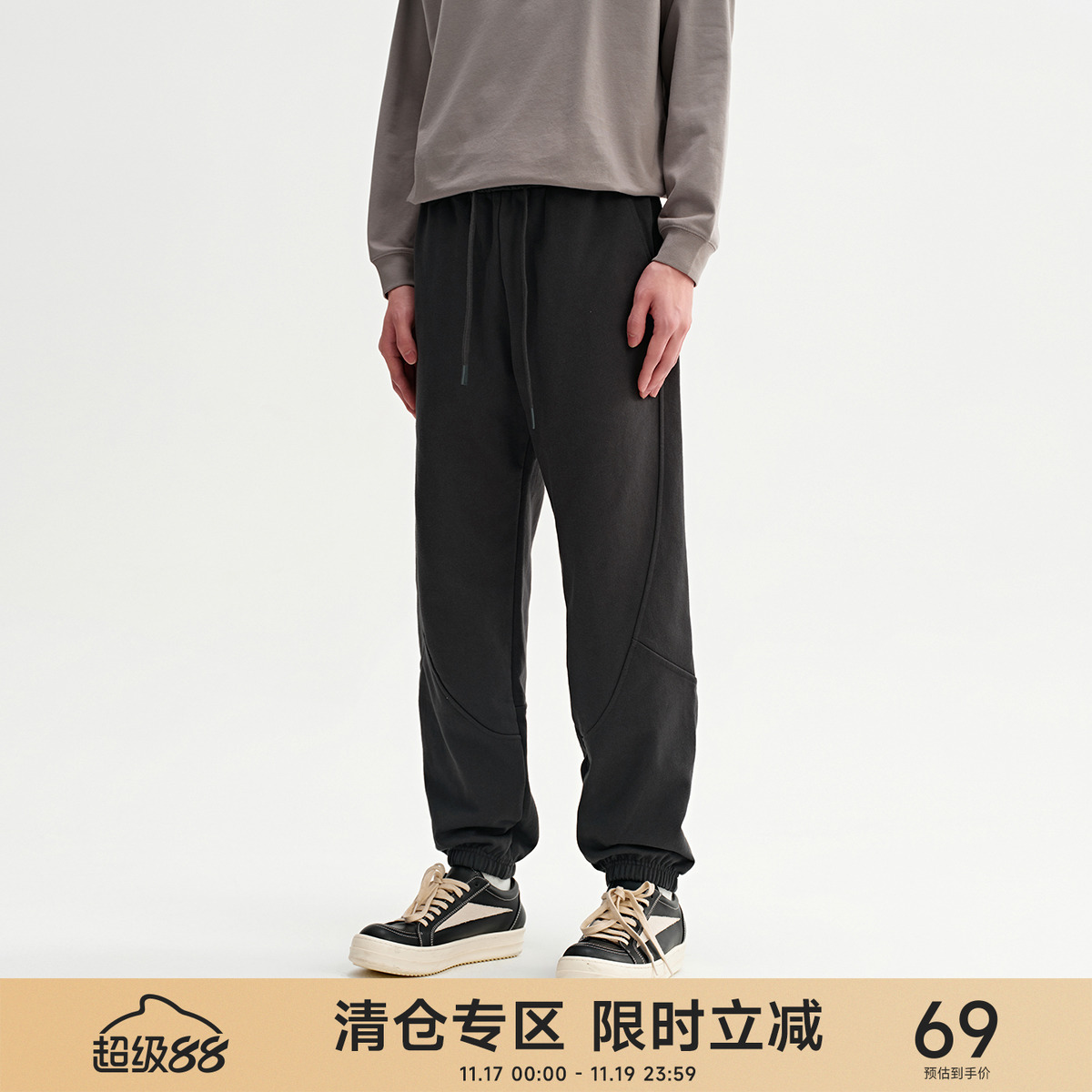 CH美式复古束脚针织卫裤