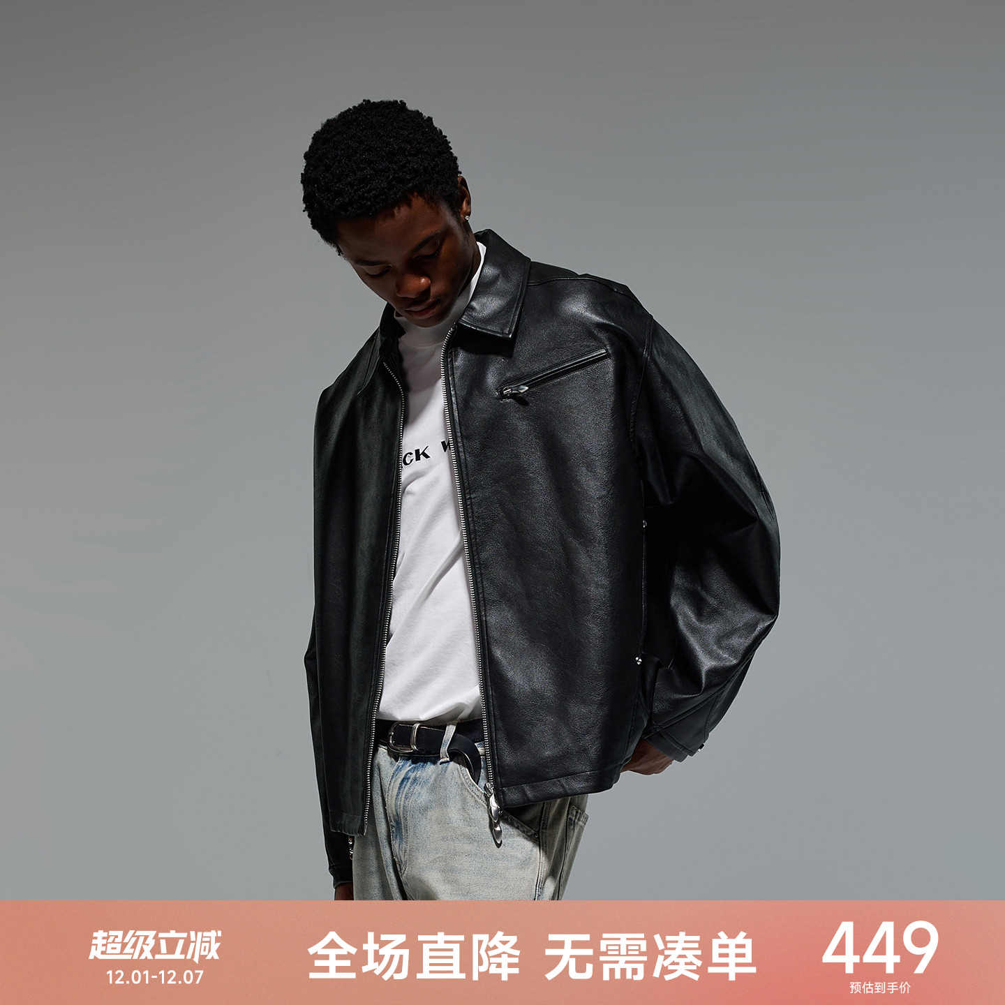 CH皮美式宽松潮流夹克