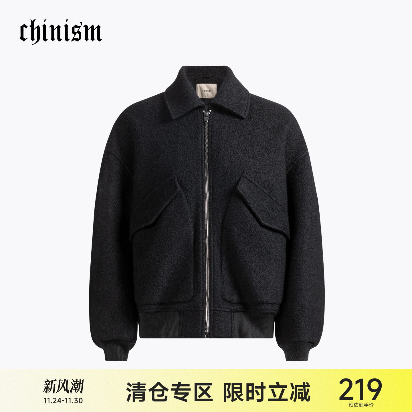 CH黑色加厚翻领毛呢外套