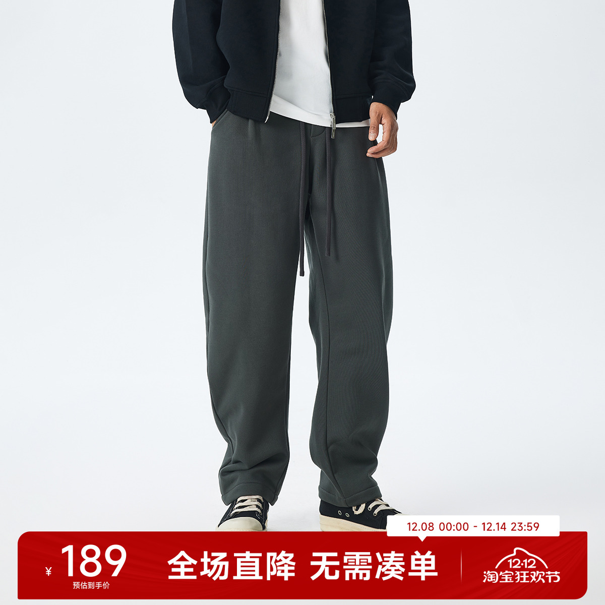 CH美式加绒抽绳弯刀卫裤