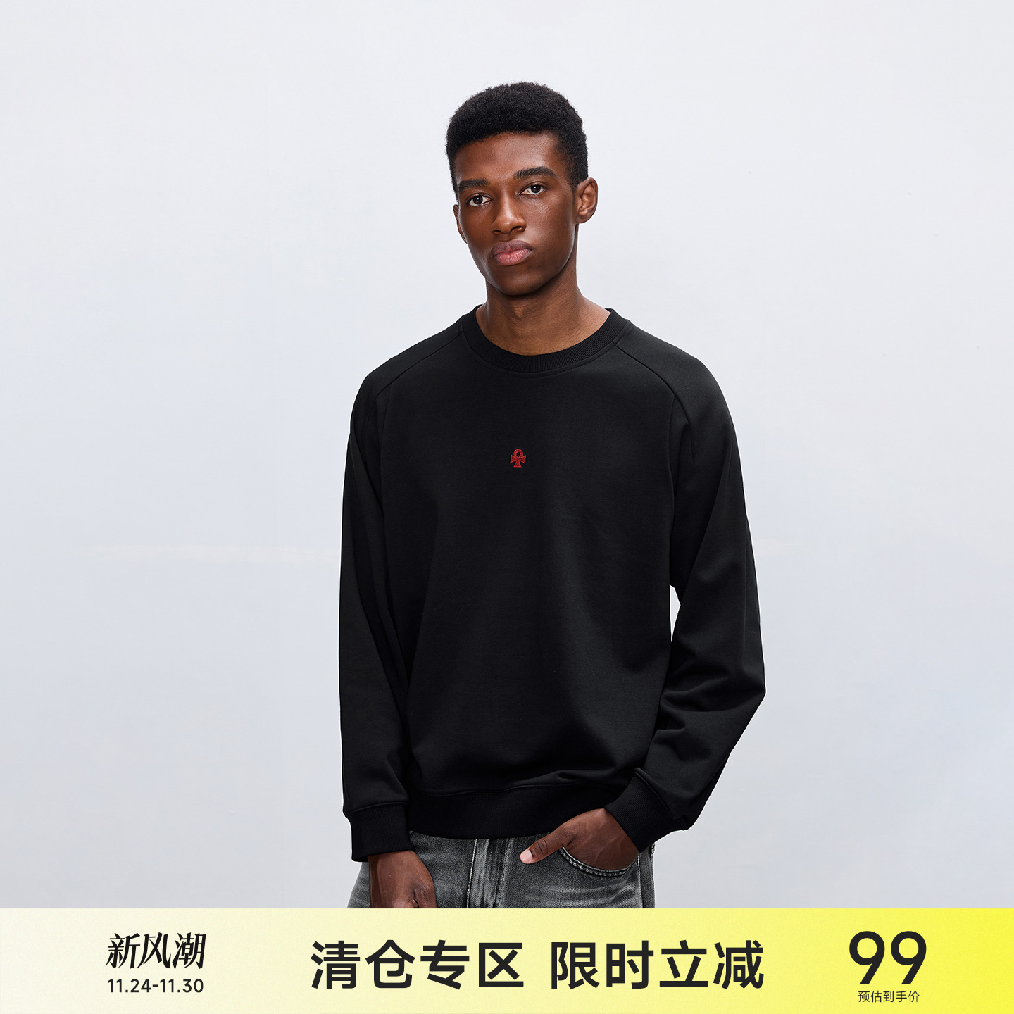 CH幸运之符三防插肩宽松卫衣男秋季新款美式潮牌刺绣圆领休闲上衣