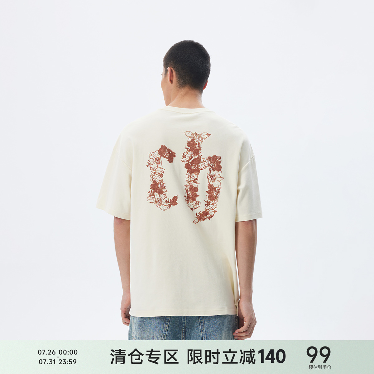 CH背后创意印花短袖T恤